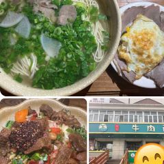 西域娜依新疆美食 User Photo