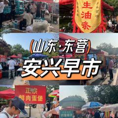 安兴早市(盛元店) User Photo