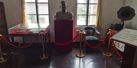 陳雲舊居紀念館