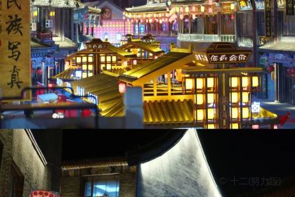 XIANG CUN NIU ZAI SHAO KAO CAN TING