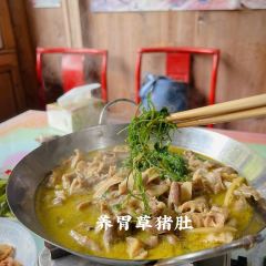 不老岛海鲜火锅 User Photo