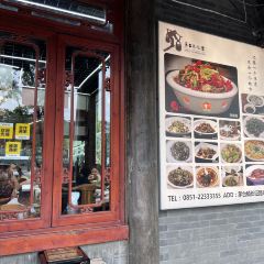 茅台镇记忆味道(茅台店) User Photo