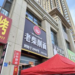 Mr chai Noodle User Photo