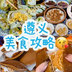 董公寺戴家羊肉粉(公园路店) User Photo