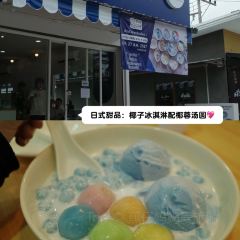 Casa Tropika Bangsaen 여행 사진