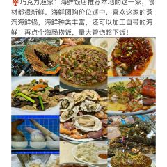 福申糖水铺(万象汇店) User Photo