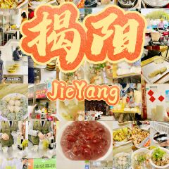 刘和隆后坡巷口反沙咸蛋黄 User Photo