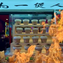 胡爷龙虾·广西特色口味(埌西店) User Photo