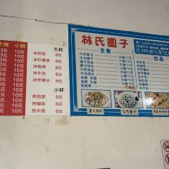 后谷咖啡(建设巷店) User Photo