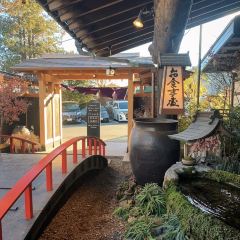 Sanrokuen User Photo