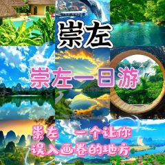 老崇左特色風味食館張用戶圖片