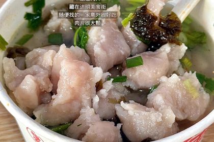 礼良菜馆(琯尾街店)