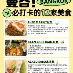 Phed Mark User Photo