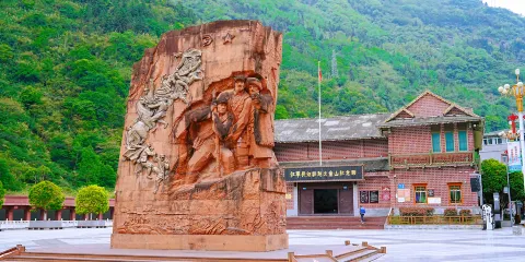 紅軍長征翻越夾金山紀念館