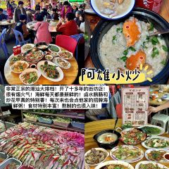 長平腸粉張用戶圖片