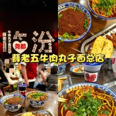 Xuelaowuniurouwanzimianzongdian User Photo