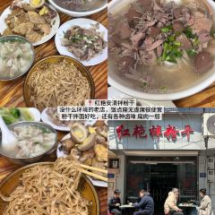 礼良菜馆(琯尾街店) User Photo