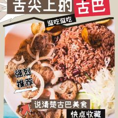 Restaurant Van Van 여행 사진