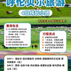 FENG WEI HUO GUO CHENG 여행 사진