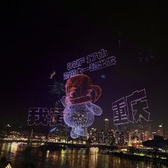 北緯30°重慶之眼Sparkling Sky Bar張用戶圖片