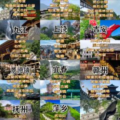 抚州弄 User Photo