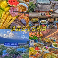 滇西公主·云南私房菜•雪山观景餐厅 User Photo
