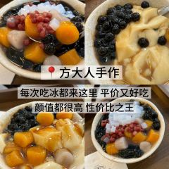The Dram Bar 여행 사진