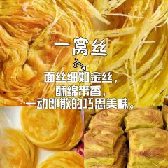 Datong Diaoxiao Noodles User Photo