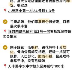 李火辣老火锅(中博·香山湖店) User Photo