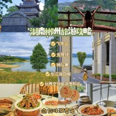 微拾味（愛蓮湖店）張用戶圖片