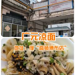 辣子村土碗菜精品中餐(上城壕街店) User Photo