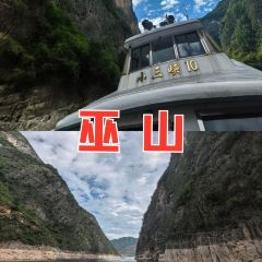 吴蹄花下饭菜巫山烤鱼纸包鱼 여행 사진