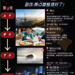 WANG ZHUANG A MI SEAFOOD STALL 여행 사진