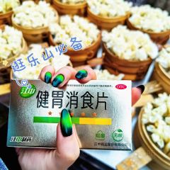 峨眉锅粑馒头(牛咡桥店) User Photo