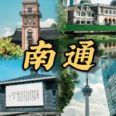 NAN HE TONG 여행 사진
