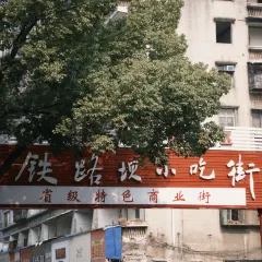 胡记包子 User Photo