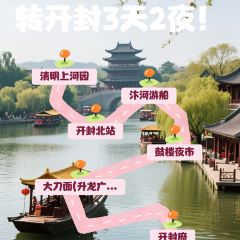大刀面(升龙广场店) User Photo