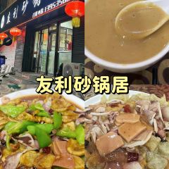 東昇灌漿包（辛莊街店）張用戶圖片