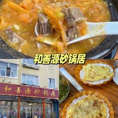 CHUN XUE DA GU MIAN User Photo