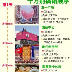 豆夫酥酥臭名远扬臭豆腐(总店) User Photo