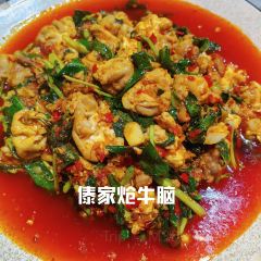 思玉更牛汤锅店 User Photo