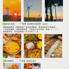 朱富贵火锅(宝信店) User Photo