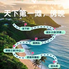 鲜粉之家(中山路店) User Photo