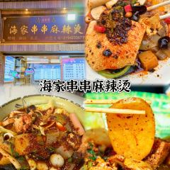 老牟家牦牛酸奶 User Photo