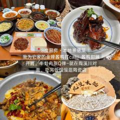 Tao Jie Leng Fen User Photo