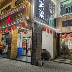 ZHU XIANG LOU User Photo