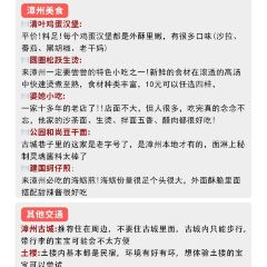 公園和尚豆乾面張用戶圖片