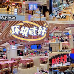 西贝莜面村(唐山万达店) User Photo