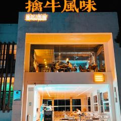 擒牛(理工学院店) User Photo