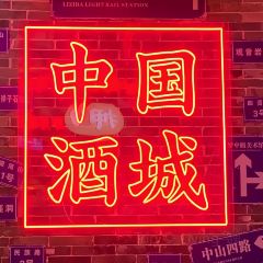 萍姐火锅·公路夜市(欢乐汇店) User Photo